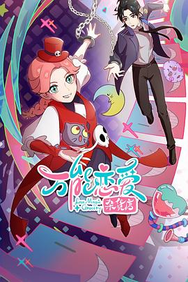 携程网的SEO是什么